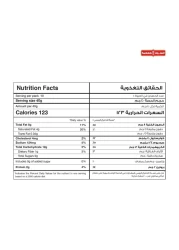 السنبلة رقائق بف بيستري 400 غرام
