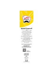 الكبير سمبوسة بنجابية مجمدة 900 غرام