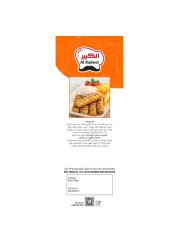 الكبير كباب دجاج مجمد 1 كغ