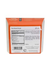 Badeel Plant Based Burger 270g