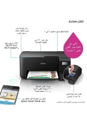 EPSON Ecotank L3250 Home Ink Tank 3-In-1 Colour Printer With Wifi And Smartpanel App Connectivity Black
