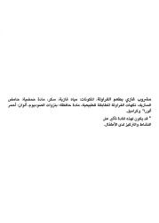 فانتا علبة مشروب غازي بنكهة الفراولة 330 ملل