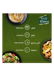 رحمة زيت زيتون بكر ممتاز 2 لتر