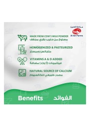 العين شراب شراب لبن بالكمون والنعناع الطازج 200 ملل