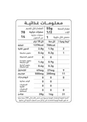 Al Alali Yellowfin Tuna in Sunflower Oil, 85g