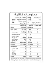 Al Alali White Meat Tuna in Sunflower Oil, 85g