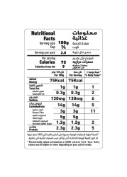 العلالي ذرة كيرنل الحلوة الكاملة 340 غرام