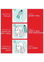 لوريال باريس ماجيك ريتاتش بخاخ خافي فوري للجذور (الشيب) 75 ملل - بني