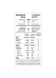 العلالي ذرة صغيرة 410 غرام