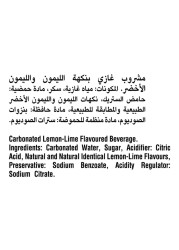 سبرايت علبة مشروب غازي عادي بنكهة الليمون و الليمون الأخضر 330 ملل