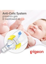 بيجون رضاعة زجاجية A291 200 ملل - شفاف