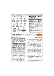 Shan Malay Chicken Biryani Recipe And Seasoning Mix 60g