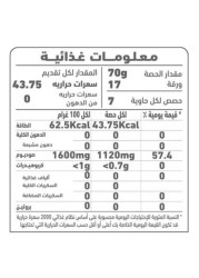 العلالي ورق عنب 970 غرام