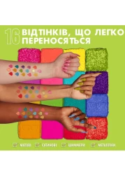 مجموعة ظلال عيون التيميت من نيكس - I Know That's Bright