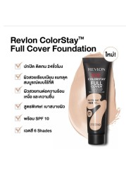 Revlon Foundation Colorstay Full Cover With SPF10 - 30ml