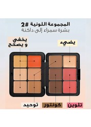 ميك اب فور ايفر مجموعة الوجه اتش دي سكن - هارموني 2
