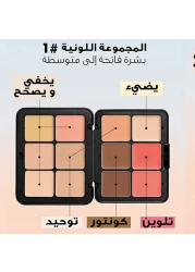 ميك اب فور ايفر الوجه اتش دي سكن - هارموني 1
