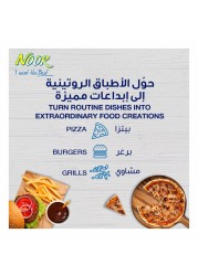نور صلصة حارة للشواء 295 ملل