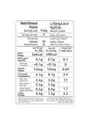العلالي شرائح الشمندر 400 غرام
