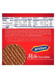 McVitie&#39;s Digestive Milk Chocolate Biscuits, 200g Pack of 2