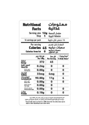العلالي دقيق الذرة 100 غرام