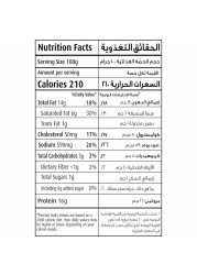 سيارا كرات لحم البقري 450 غرام