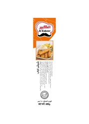 Al Kabeer Shish Kebab Chicken Mutton 600g
