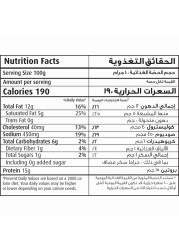 سيارا جامبو برغر لحم بقري 1 كغ