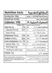 سيارا ستربس دجاج حار 350 غرام