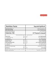 سنبلة أوراق سمبوسة من القمح الكامل 500 غرام
