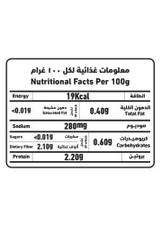 العلالي فطر كامل 400 غرام
