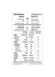 العلالي خميرة جافة فورية 11 غرام