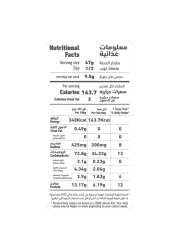Al Alali Pancake Mix, 454g