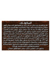 أمريكانا كوكيز زبدة الفول السوداني الناعمة، 40 غرام