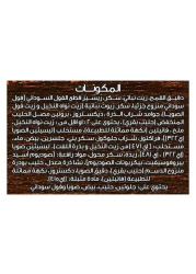 Americana &amp; Reese&#39;s Peanut Butter Cookies- Soft 40g