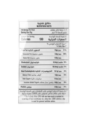 كيتكو كيتل رقائق المطبوخة بملح البحر والفلفل الأسود، 40 غرام