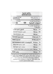 كيتكو كيتل رقائق البطاطس المطبوخة بالجبن والثوم المعمر، 40 غرام
