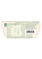 Afia Multi Usage Canola Oil, 1.5L Pack of 2
