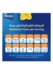 Noor Canola Oil, 1.5L