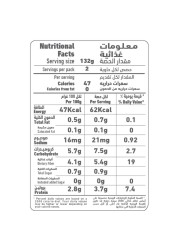 العلالي خضار مشكلة 400 غرام