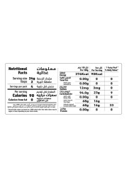Al Alali Muhallabia Mix, 85g