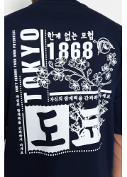  Collection Far East Patterned Navy Blue Oversize Cotton T-Shirt - TMNSS23TS00170