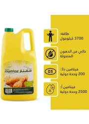 MUMTAZ VEG OIL 5LTR