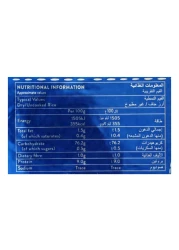 تيلدا أرز بسمتي نقي 2 كغ