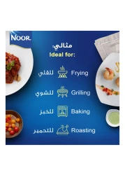 نور زيت دوار الشمس النقي 9 لتر