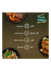 رحمة زيت زيتون بكر ممتاز 800 ملل