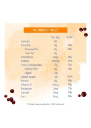 أمريكان غاردن صلصة باربيكيو نباتية بنكهة الهيكوري خالية من الغلوتين 510 غرام