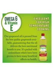 بورخيس زيت بذور العنب1 لتر