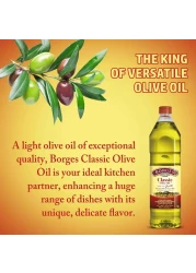 بورخيس زيت زيتون كلاسيكي 1 لتر