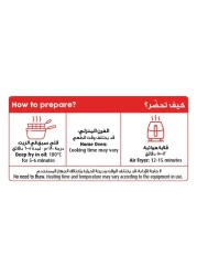 سيرا شرائح دجاج حارة 750 غرام + 250 غرام